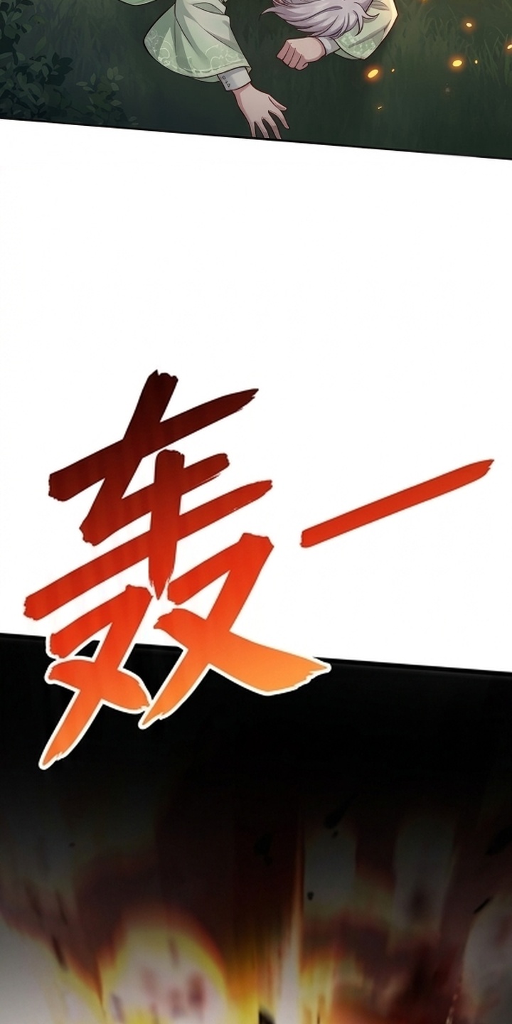 你修仙还看家世？漫画-图23