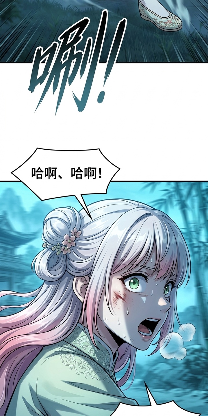 你修仙还看家世？漫画-图2