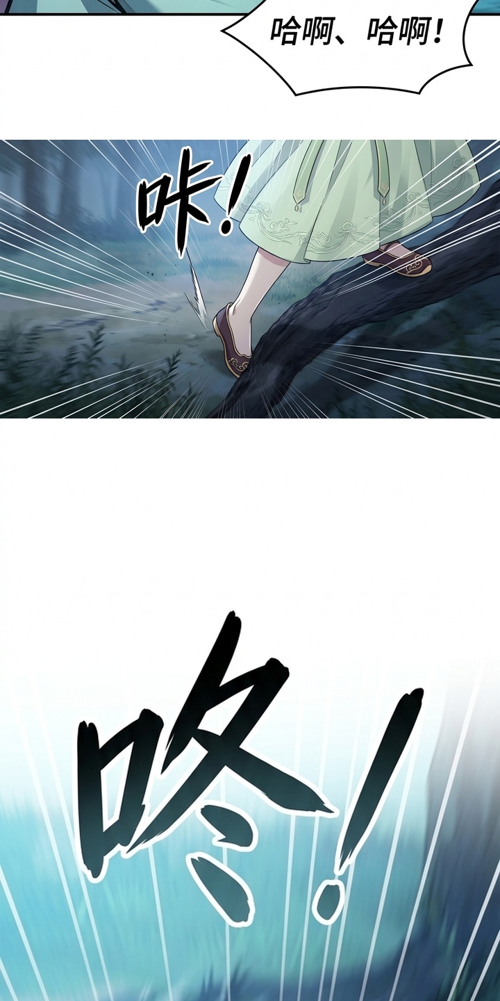 你修仙还看家世？漫画-图3