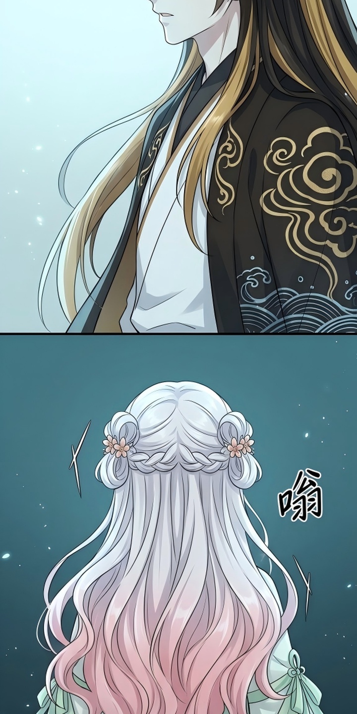 你修仙还看家世？漫画-图3