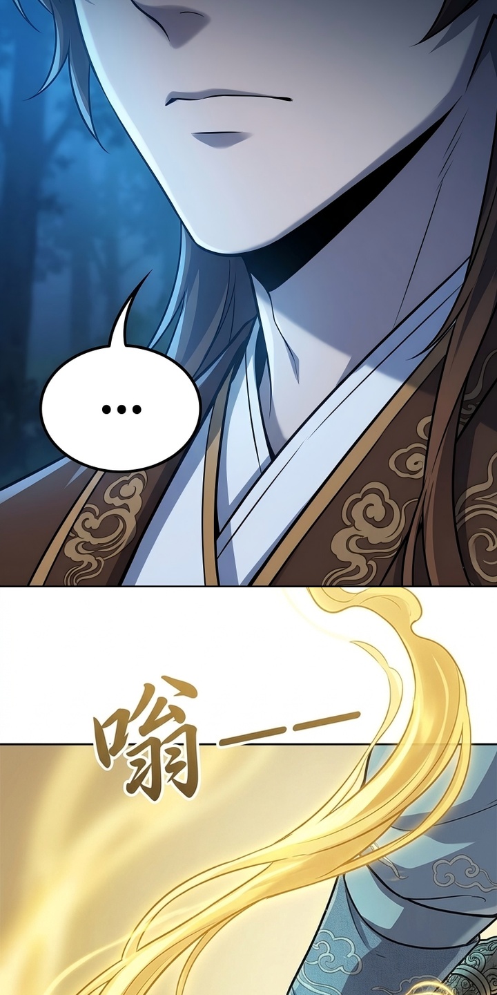你修仙还看家世？漫画-图15