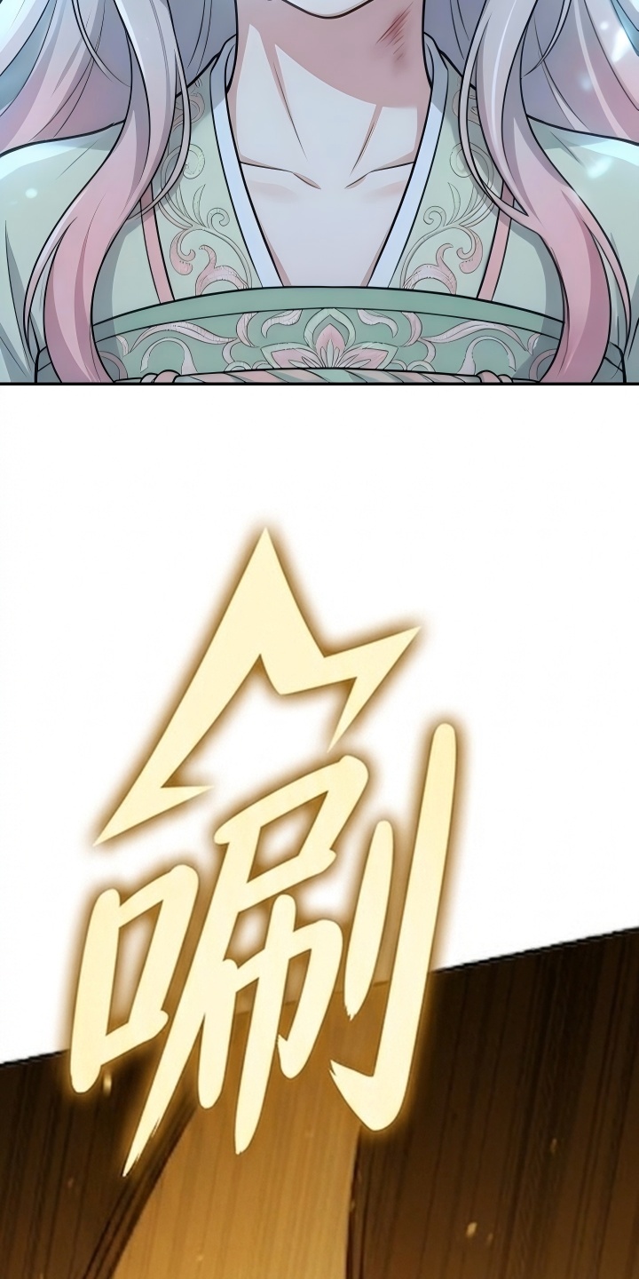 你修仙还看家世？漫画-图19