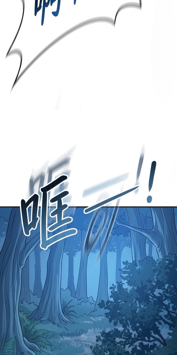 你修仙还看家世？漫画-图13