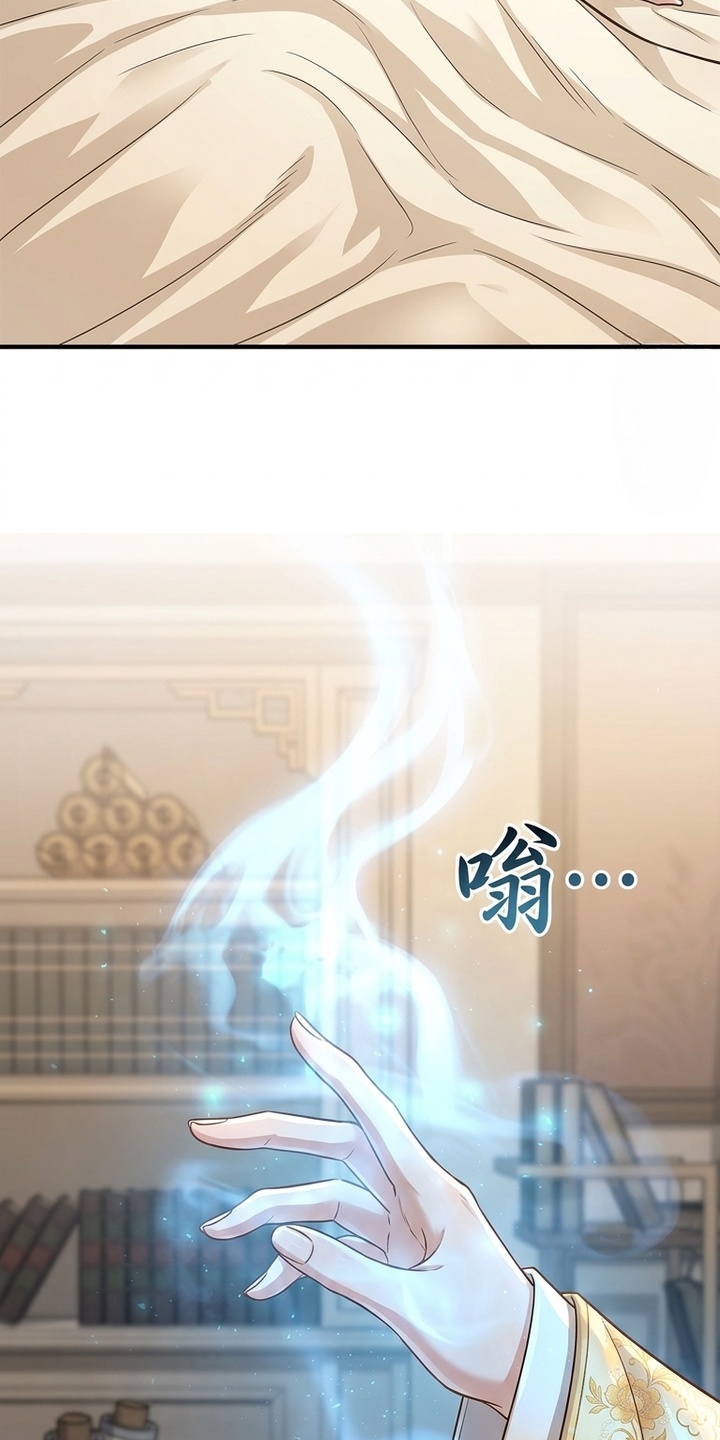 你修仙还看家世？漫画-图2