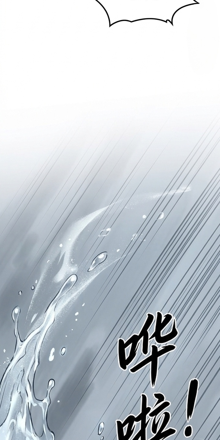 你修仙还看家世？漫画-图7