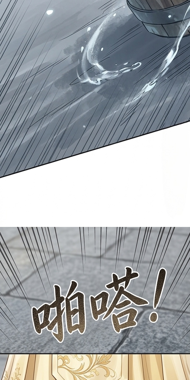你修仙还看家世？漫画-图9