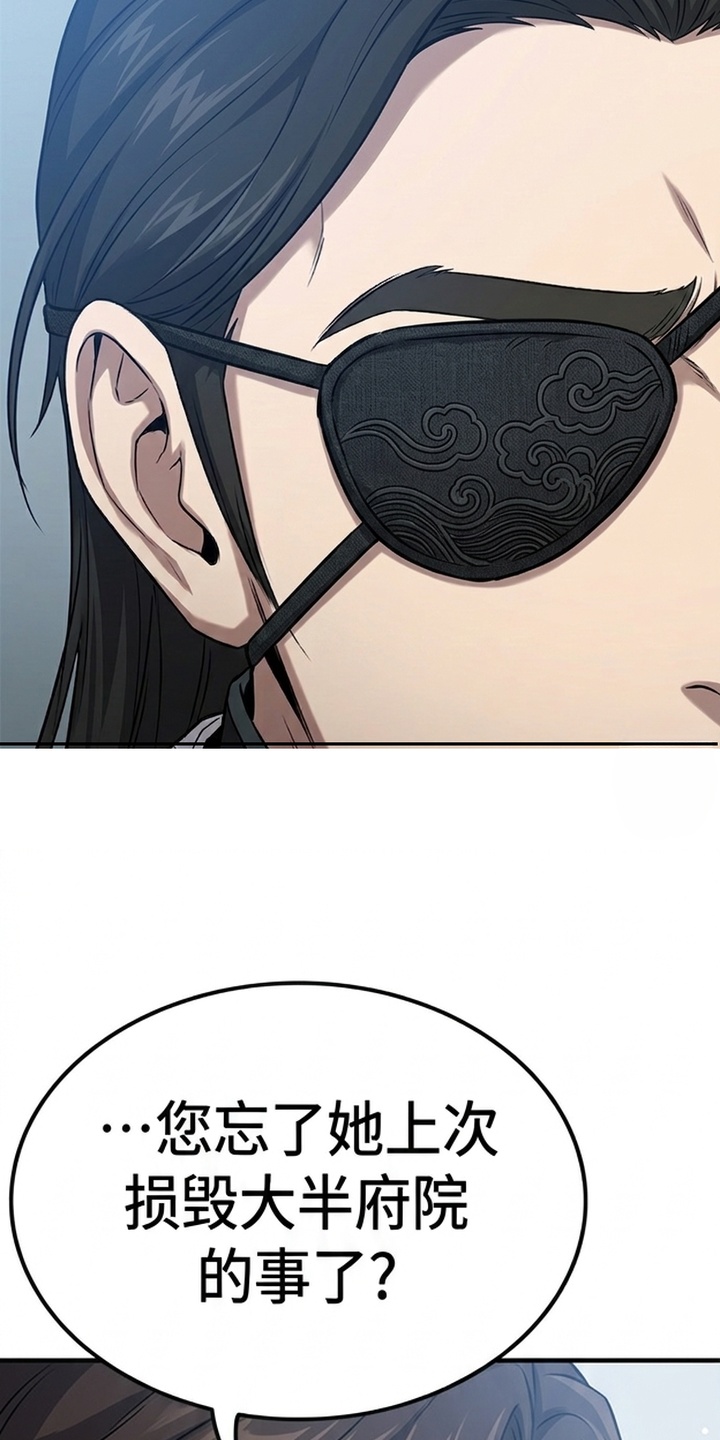 你修仙还看家世？漫画-图16