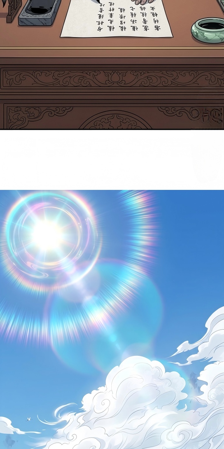 你修仙还看家世？漫画-图19