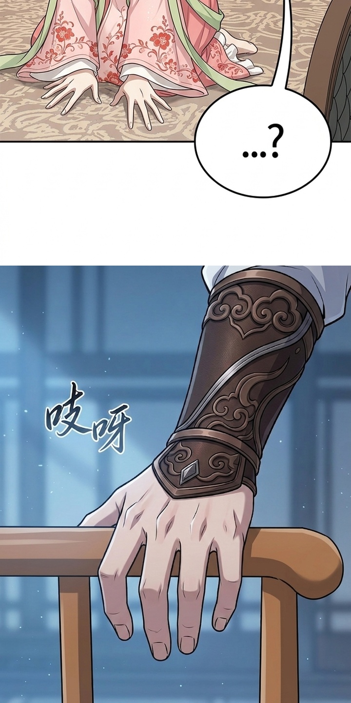 你修仙还看家世？漫画-图2