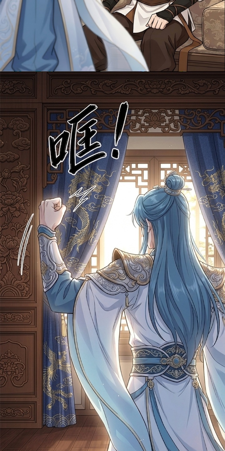 你修仙还看家世？漫画-图10
