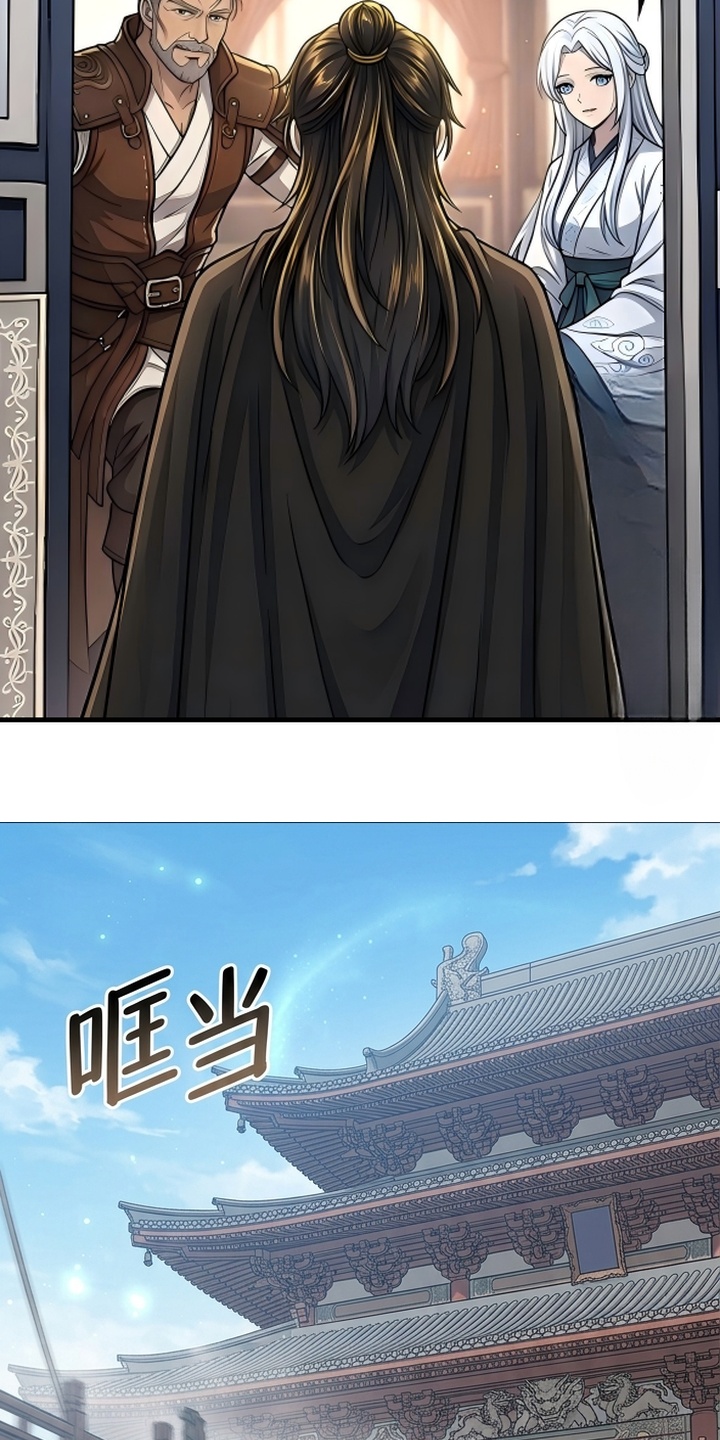 你修仙还看家世？漫画-图7