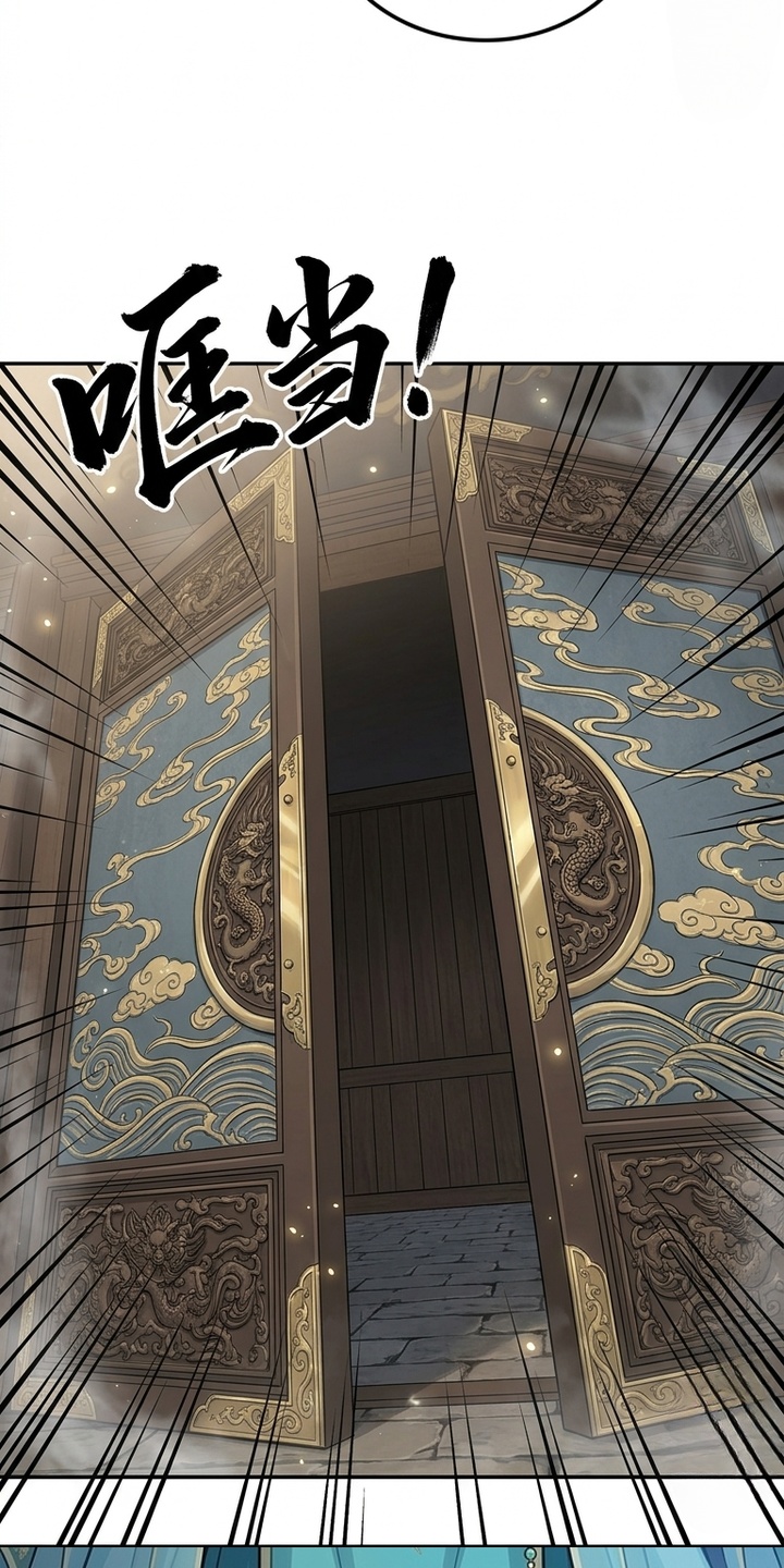 你修仙还看家世？漫画-图12