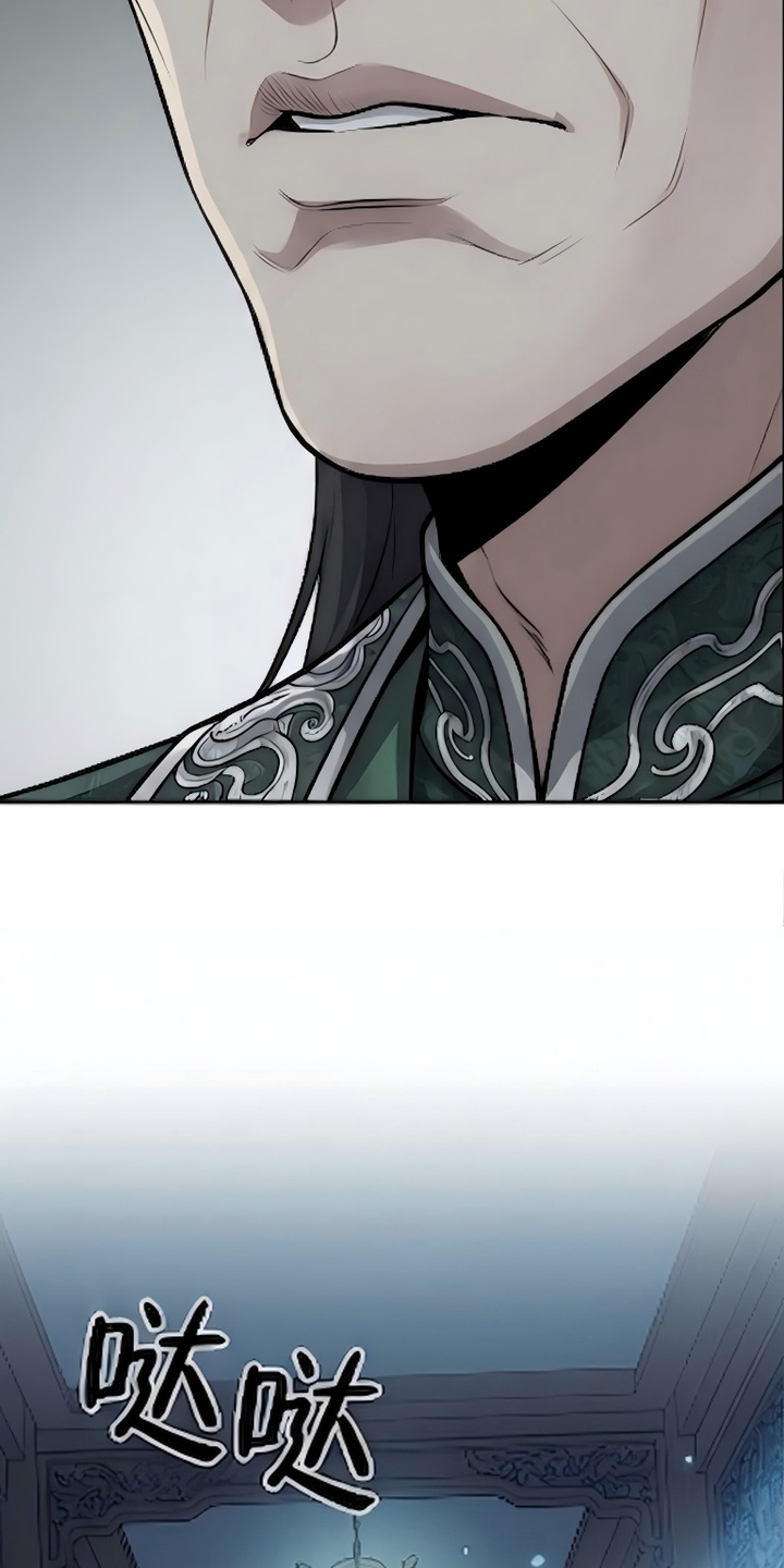 你修仙还看家世？漫画-图15