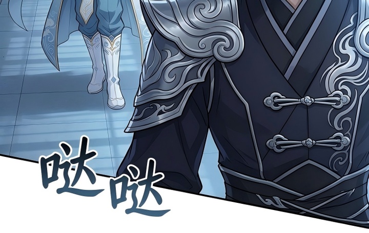 你修仙还看家世？漫画-图26