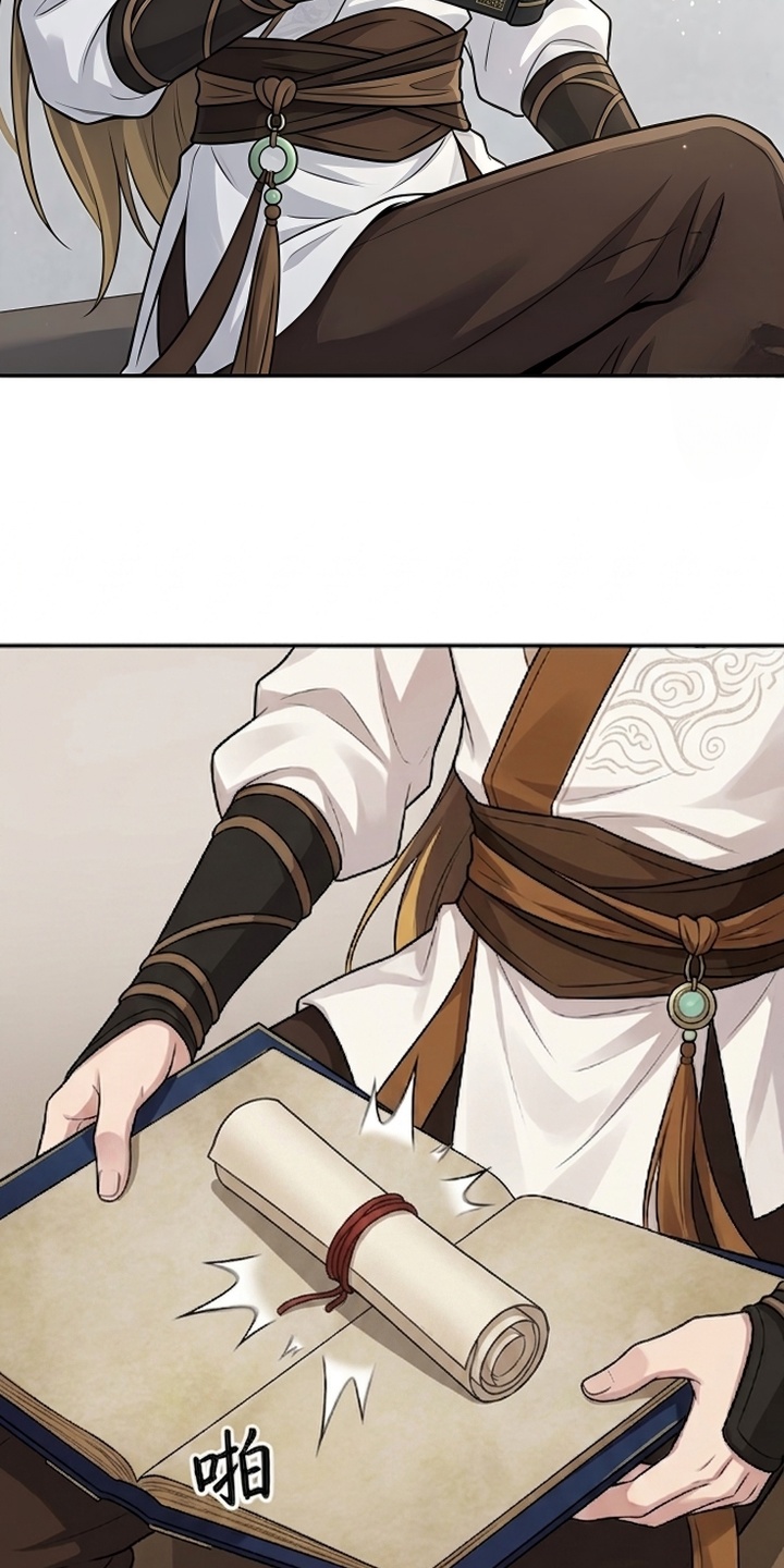 你修仙还看家世？漫画-图2