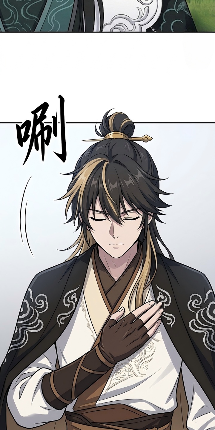 你修仙还看家世？漫画-图16