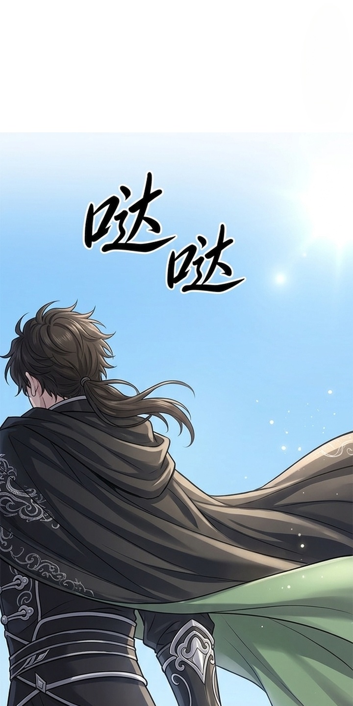 你修仙还看家世？漫画-图21