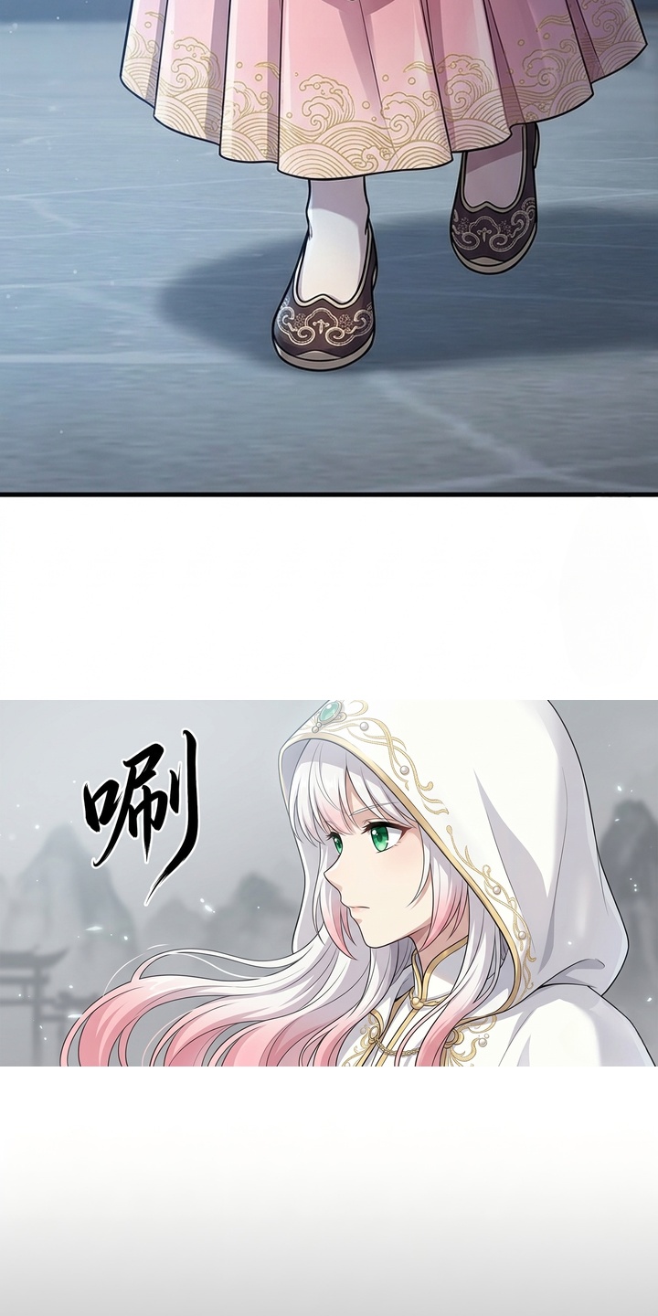 你修仙还看家世？漫画-图27