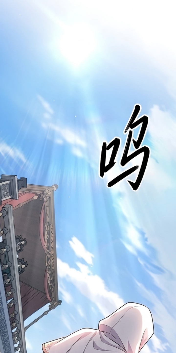 你修仙还看家世？漫画-图27