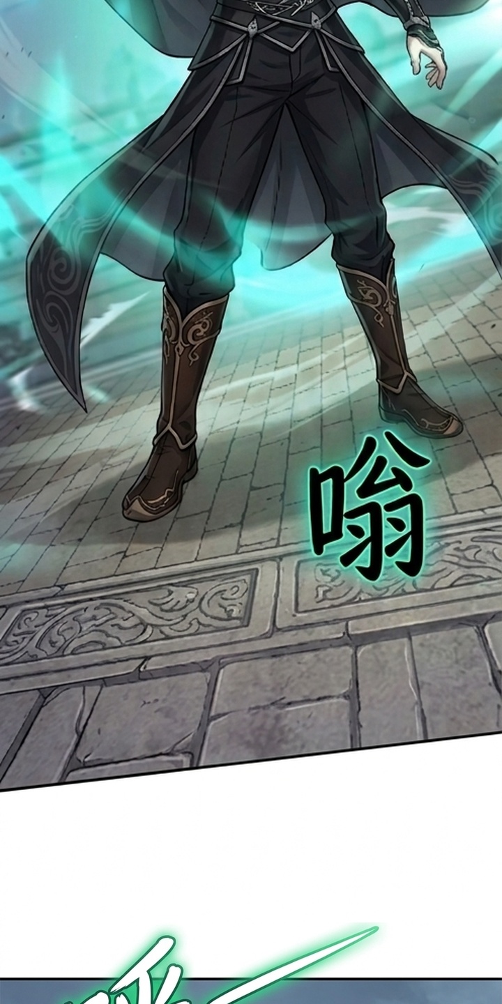 你修仙还看家世？漫画-图8