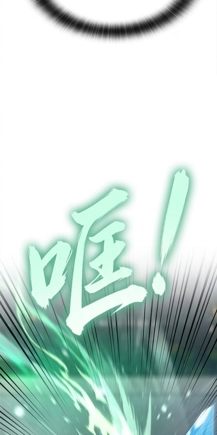 你修仙还看家世？漫画-图23