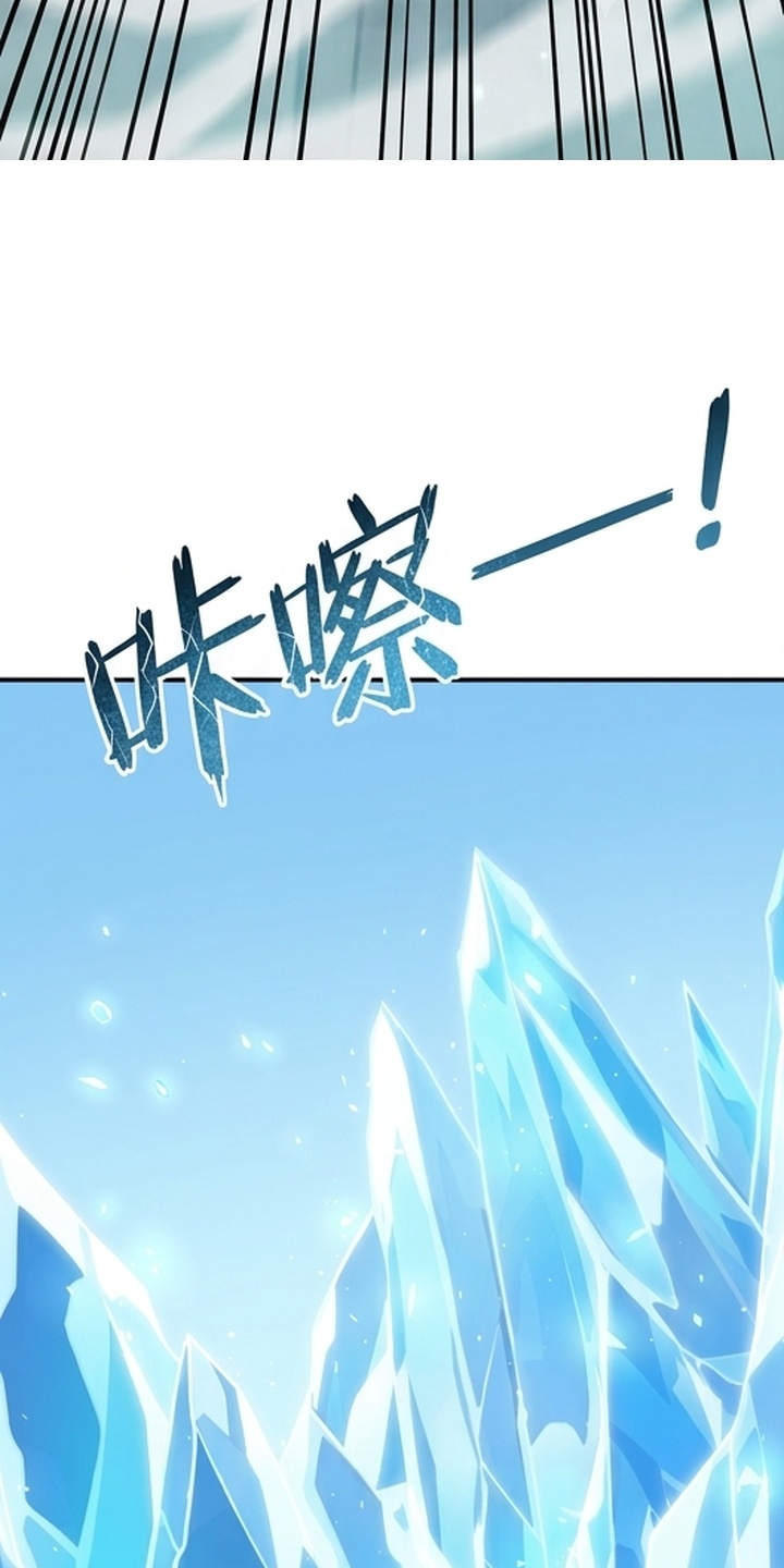 你修仙还看家世？漫画-图25