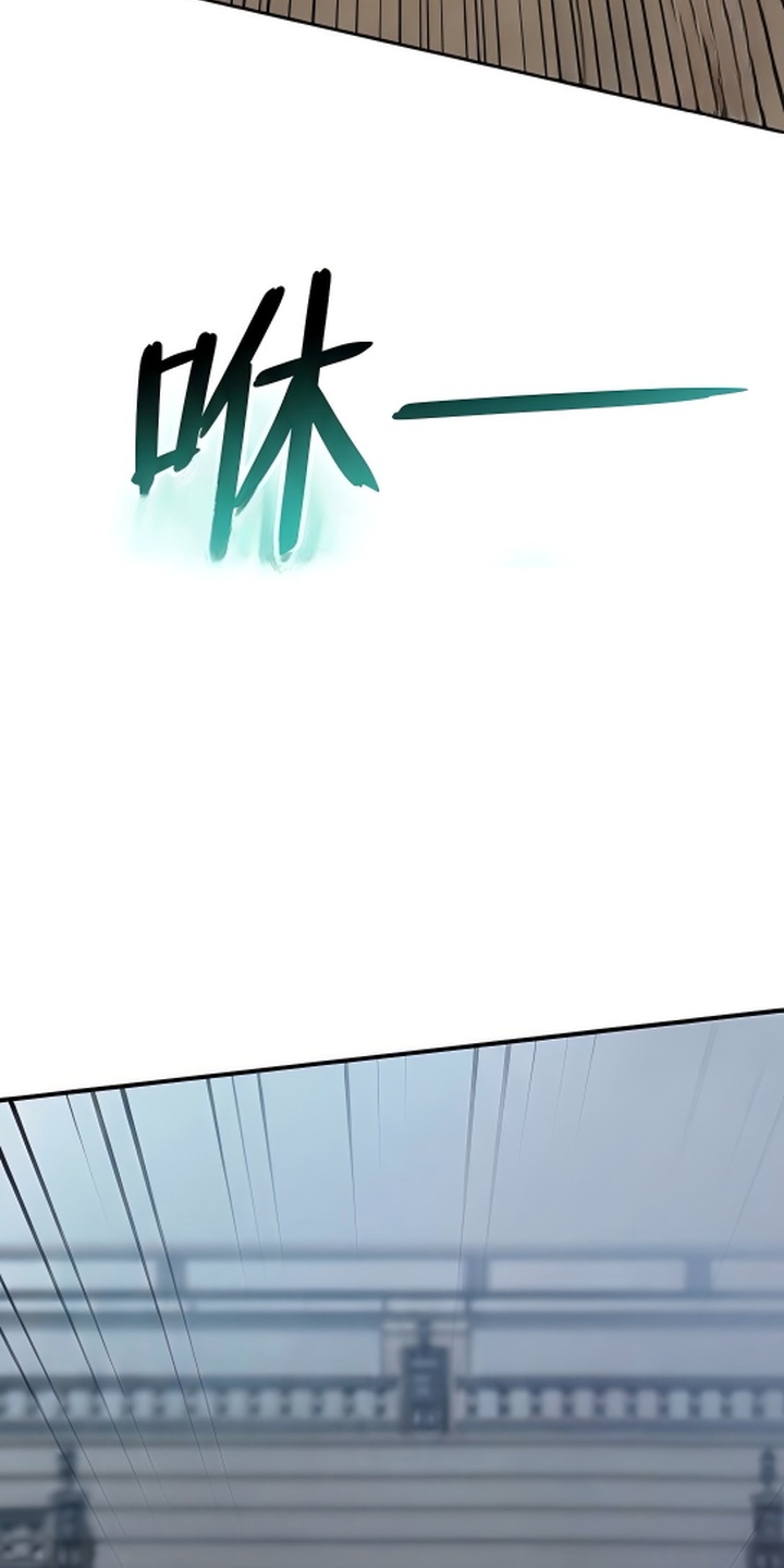 你修仙还看家世？漫画-图13