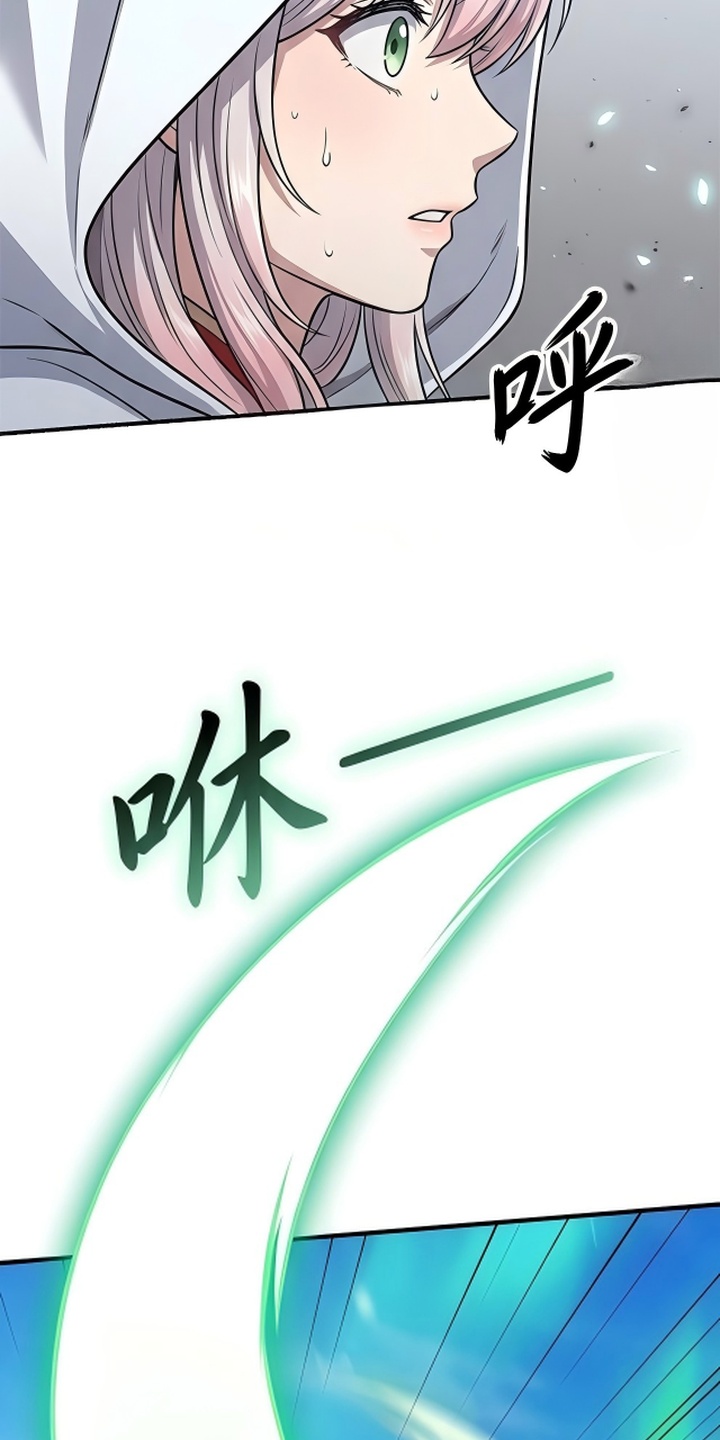 你修仙还看家世？漫画-图29