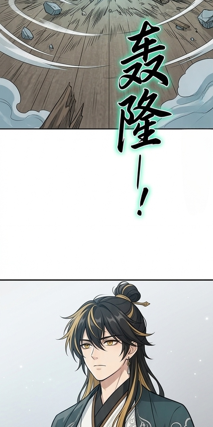 你修仙还看家世？漫画-图33