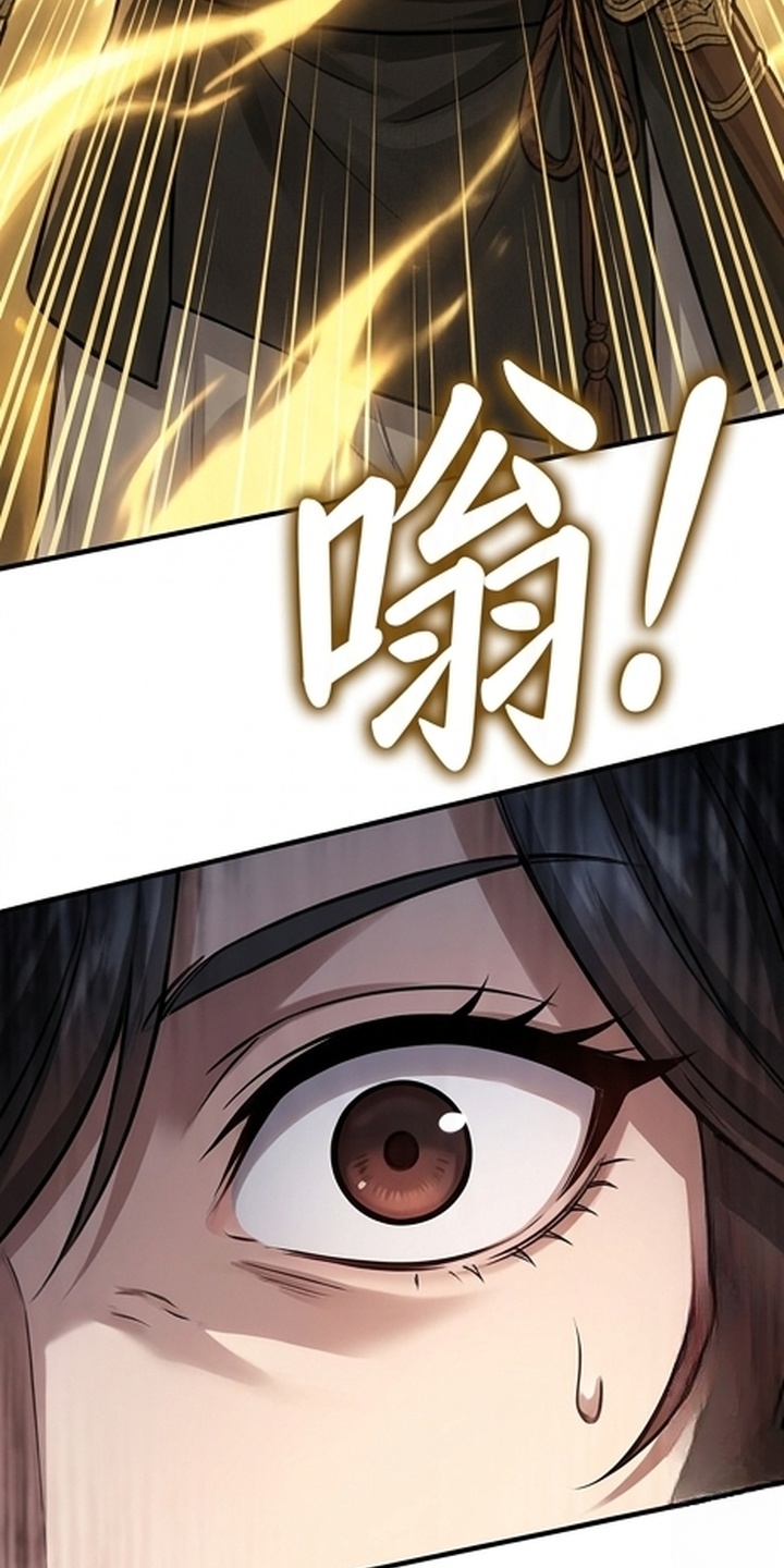 你修仙还看家世？漫画-图19