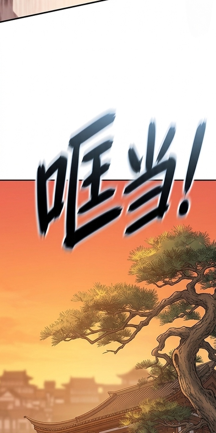 你修仙还看家世？漫画-图20