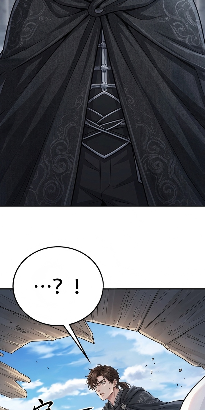 你修仙还看家世？漫画-图8