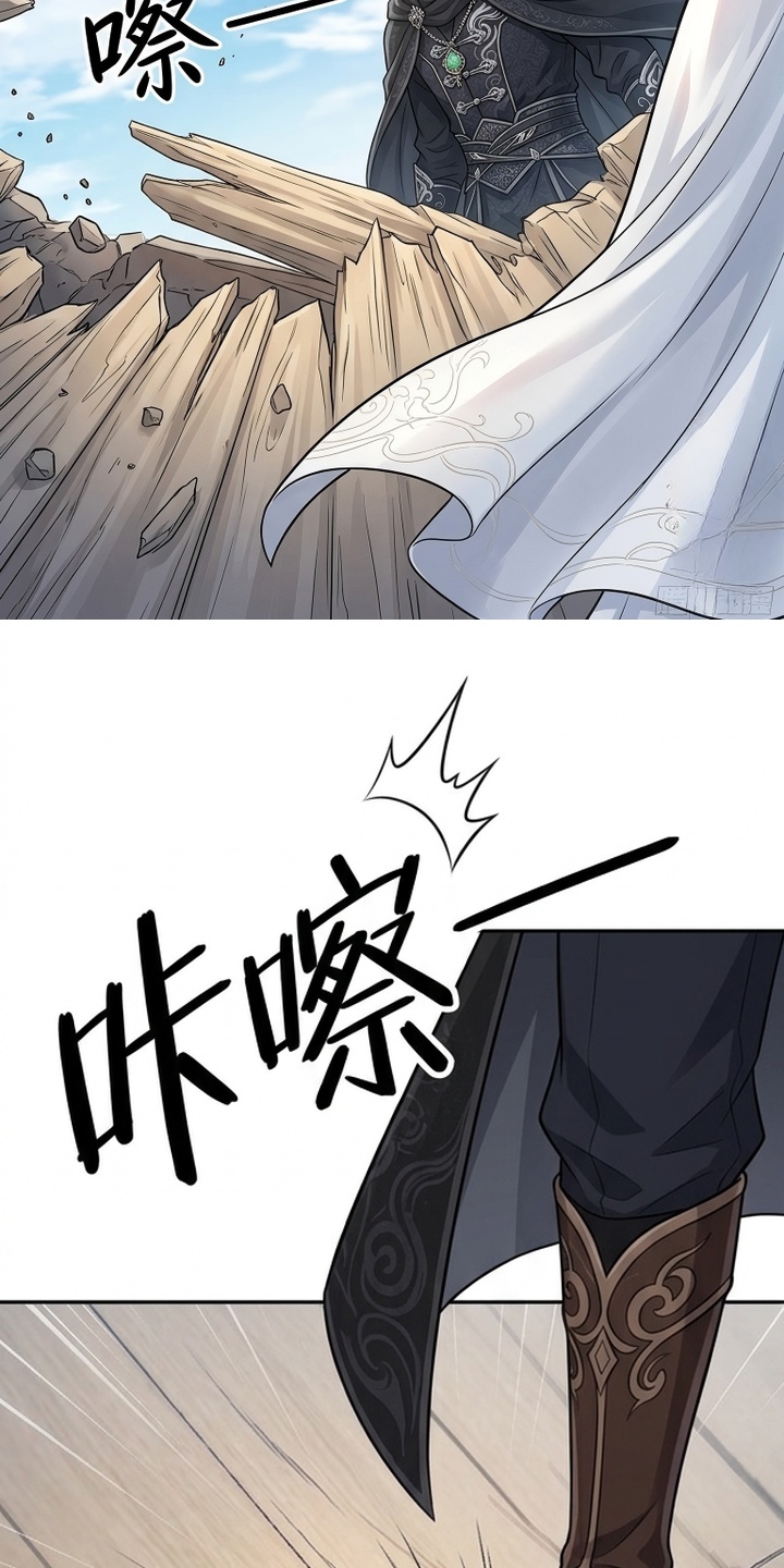 你修仙还看家世？漫画-图9