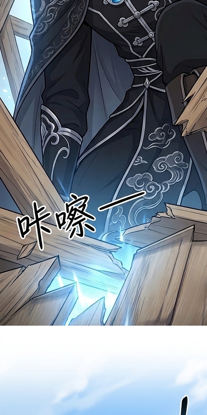 你修仙还看家世？漫画-图18
