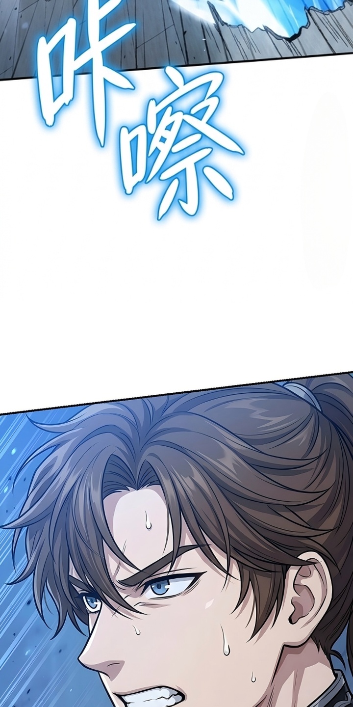 你修仙还看家世？漫画-图22
