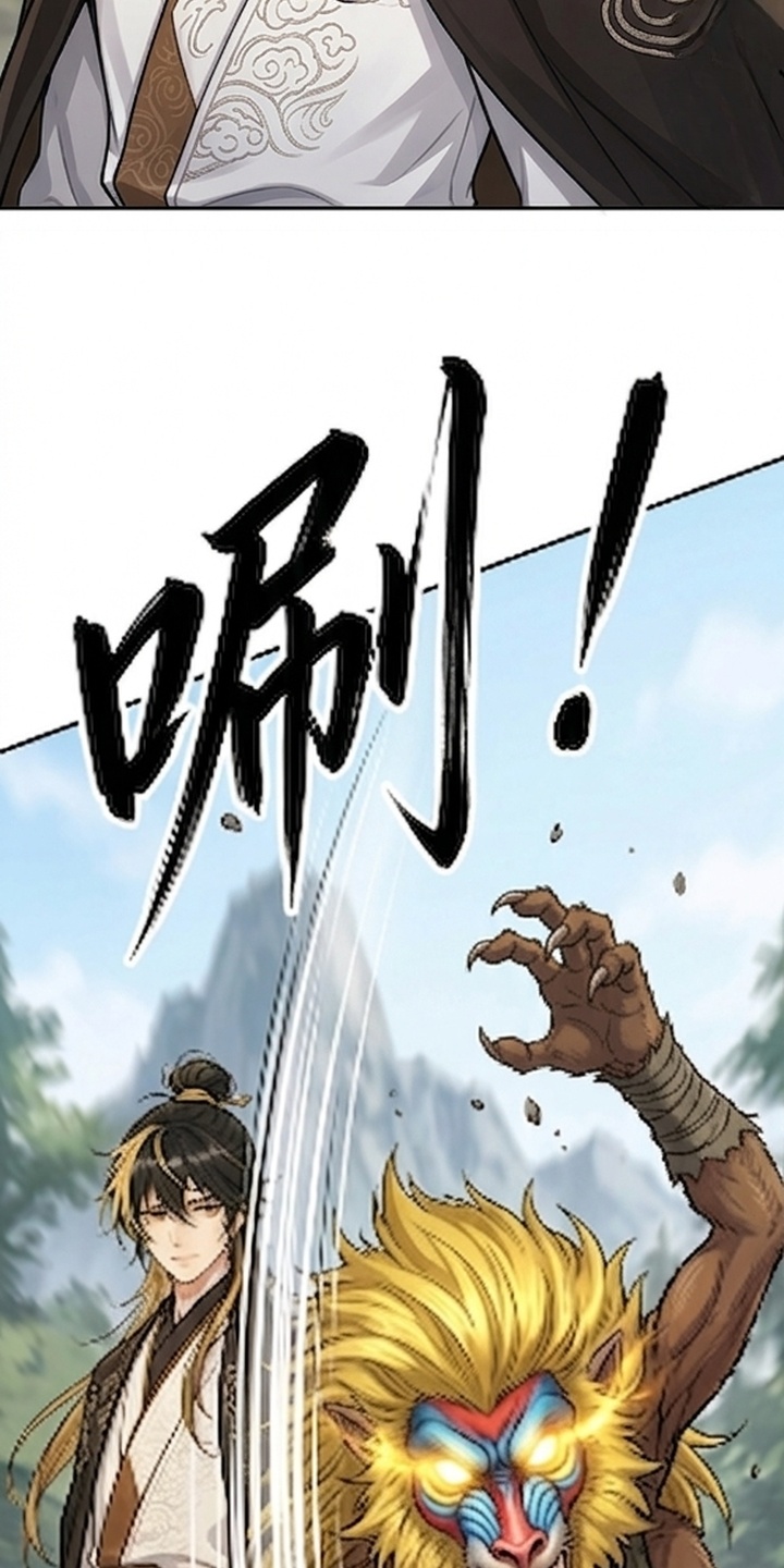 你修仙还看家世？漫画-图31