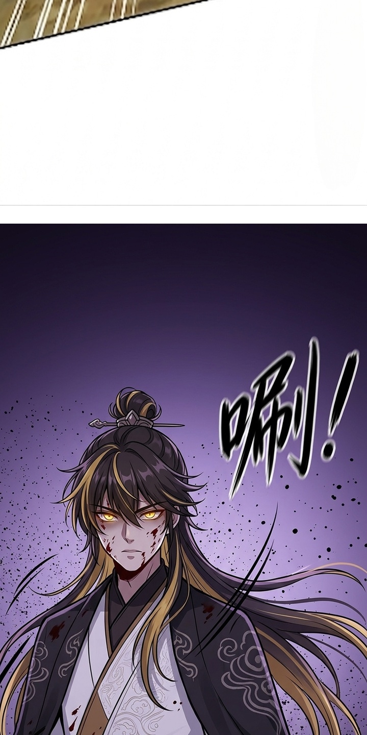 你修仙还看家世？漫画-图33