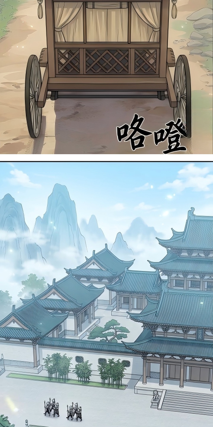你修仙还看家世？漫画-图16
