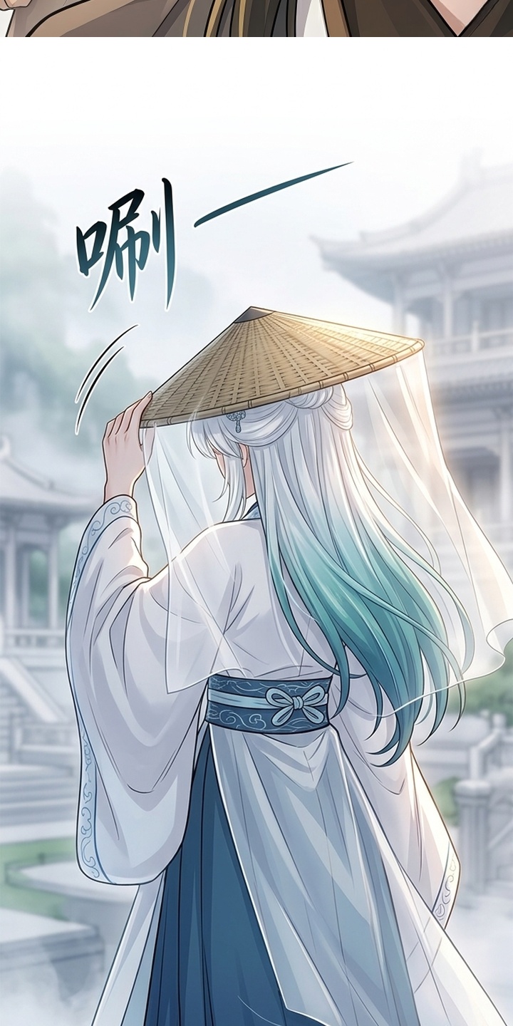 你修仙还看家世？漫画-图30