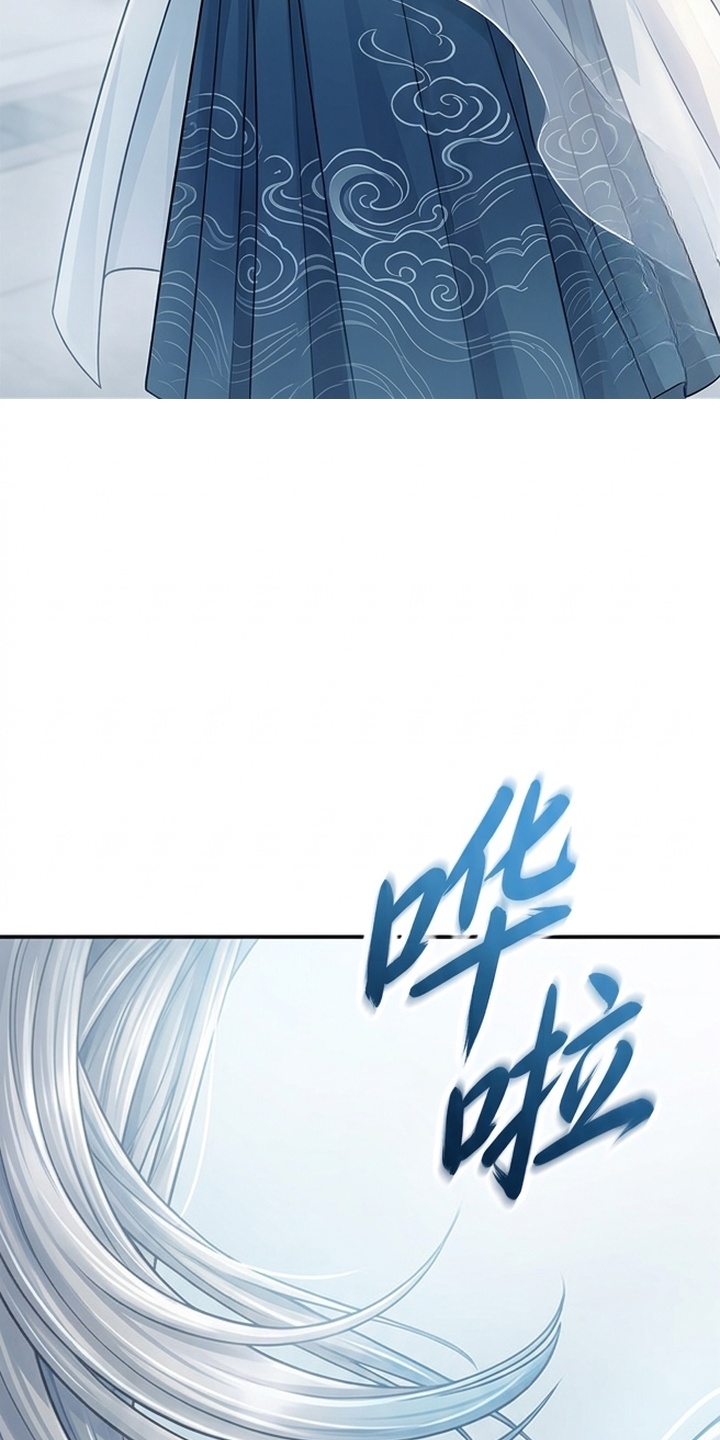 你修仙还看家世？漫画-图31