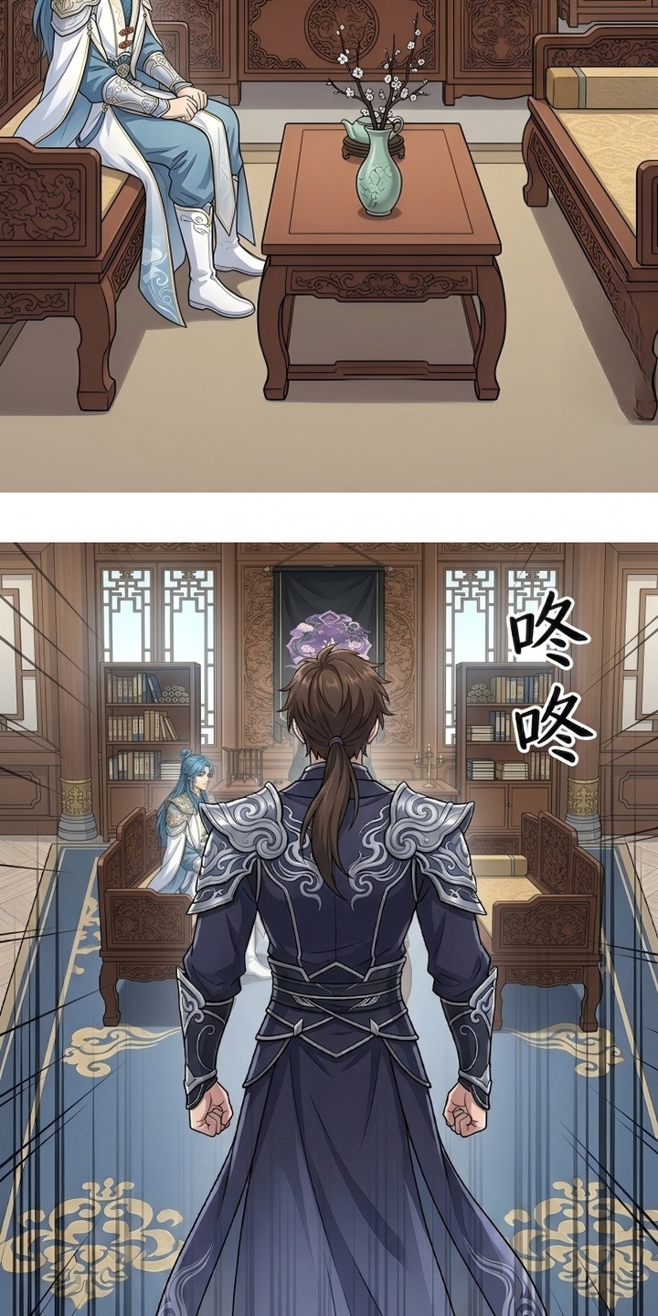 你修仙还看家世？漫画-图3