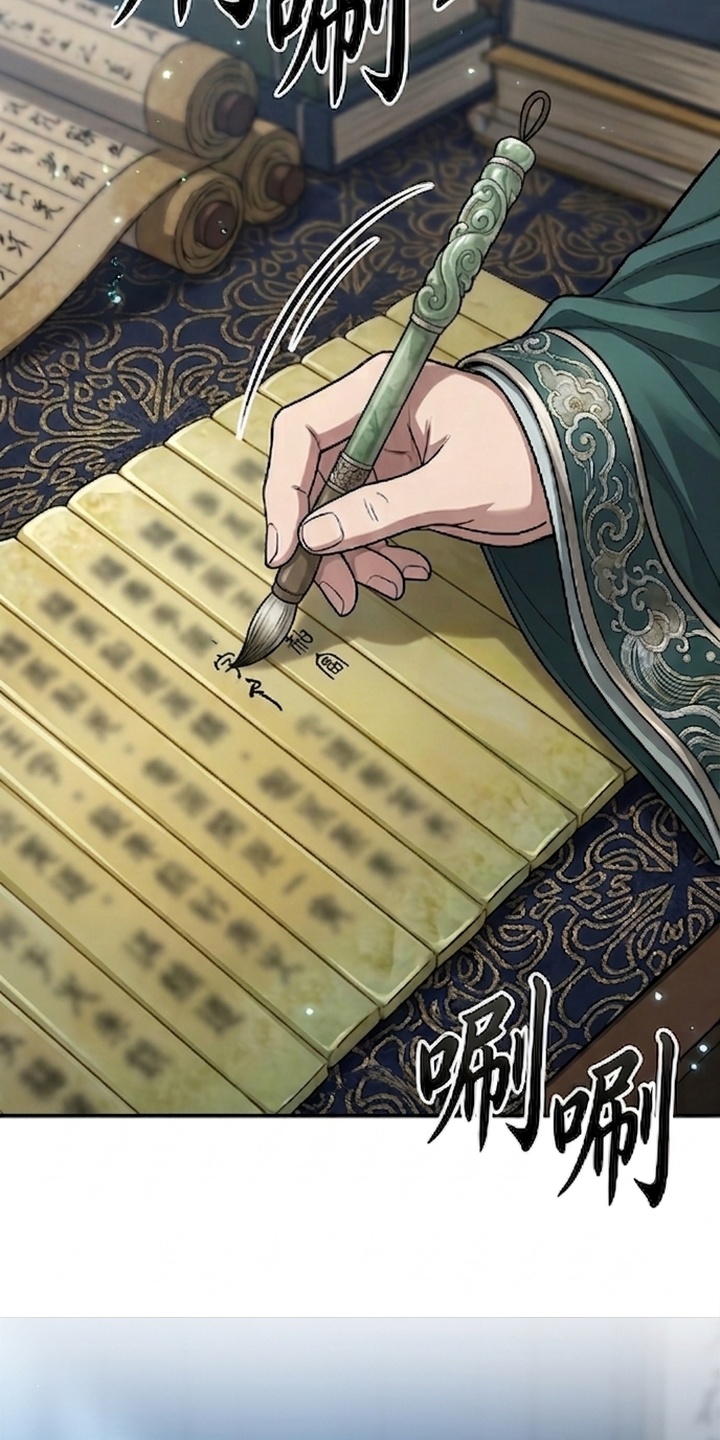 你修仙还看家世？漫画-图16