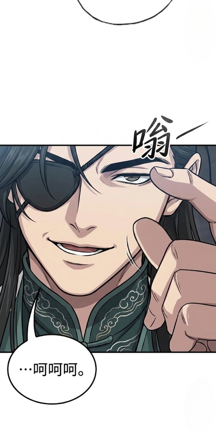 你修仙还看家世？漫画-图20