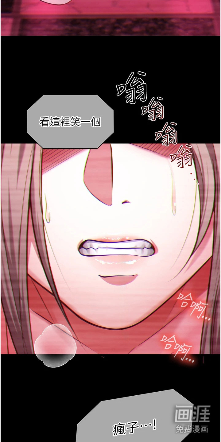 女友的秘密漫画-图5