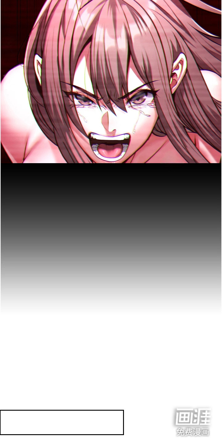 女友的秘密漫画-图7