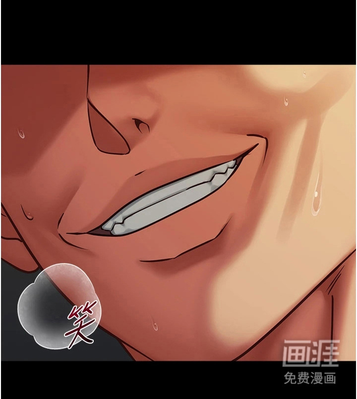 女友的秘密漫画-图5