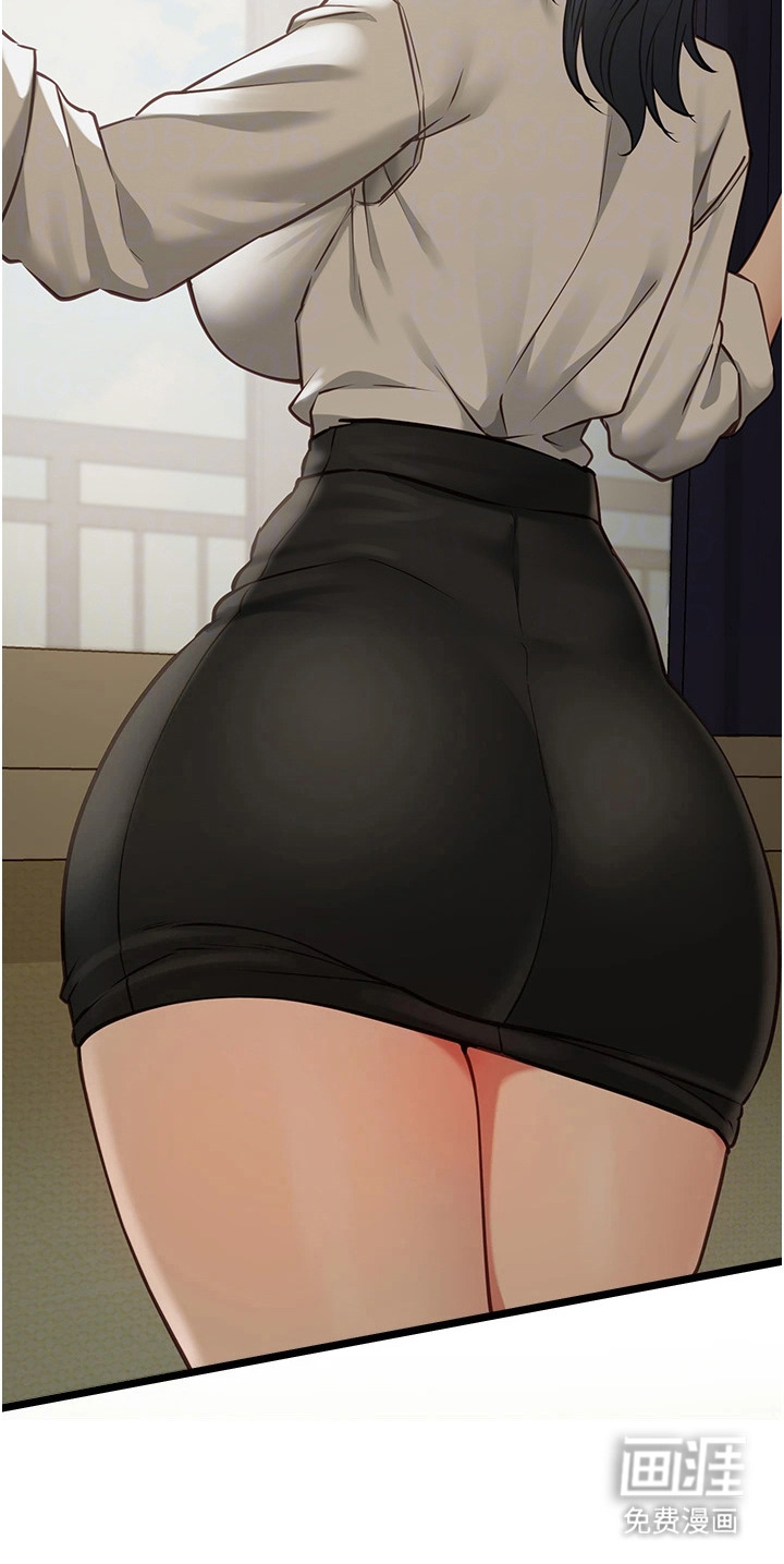 女友的秘密漫画-图21