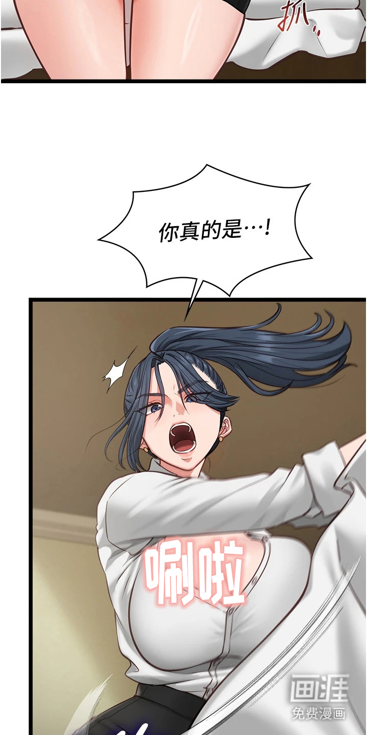 preload