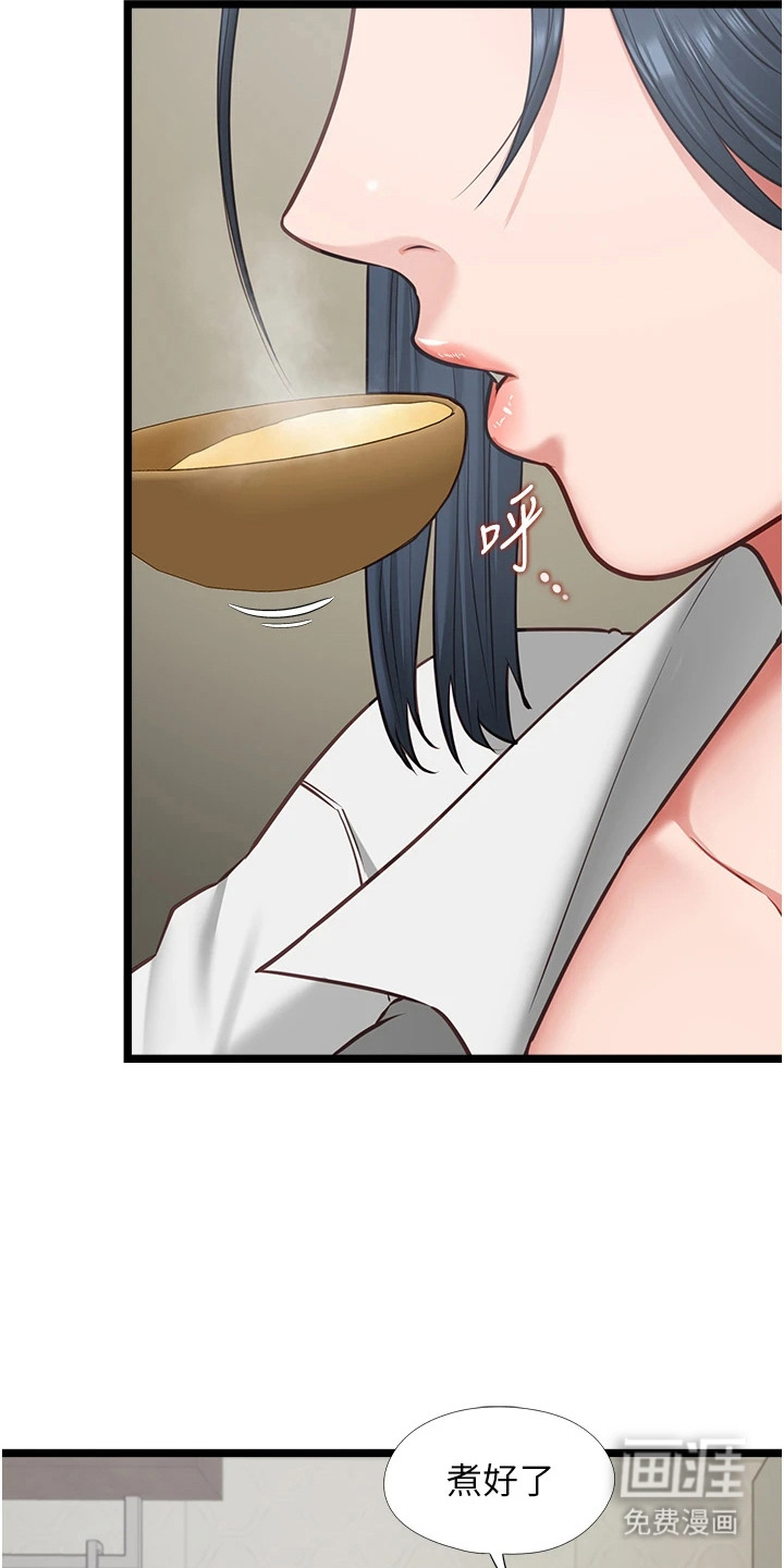 女友的秘密漫画-图8