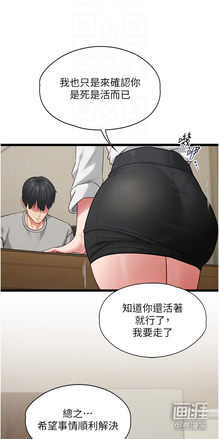 preload